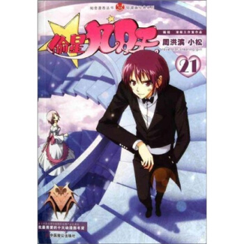 ͵�Ǿ�����21