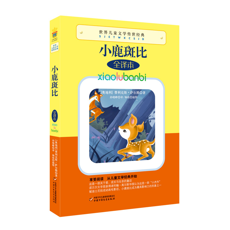 ���烺ͯ�ČW(xu��)������(j��ng)�䡪�� С¹�߱�