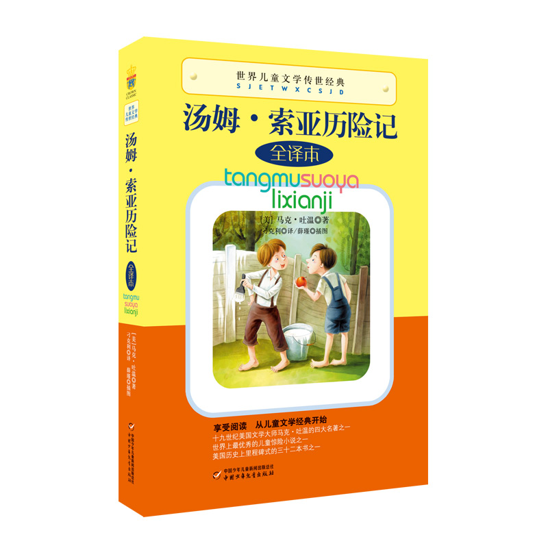 ���烺ͯ�ČW(xu��)������(j��ng)�䡪����ķ�������v�U(xi��n)ӛ