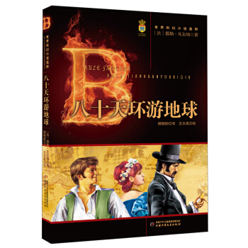 ����ƻ�С�f(shu��)�x�⡤������D����ʮ��h(hu��n)�ε���