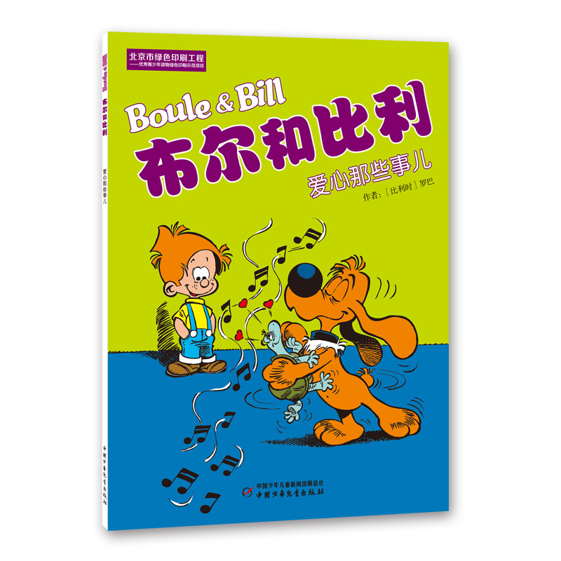 �����ͱ���������(��i)����Щ��