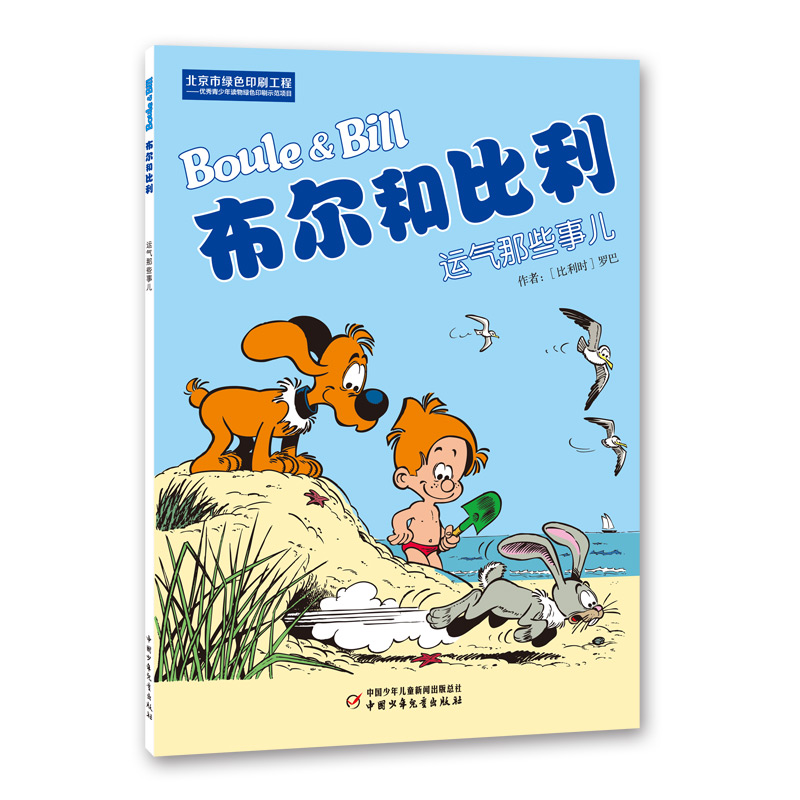 �����ͱ��������\(y��n)����Щ��