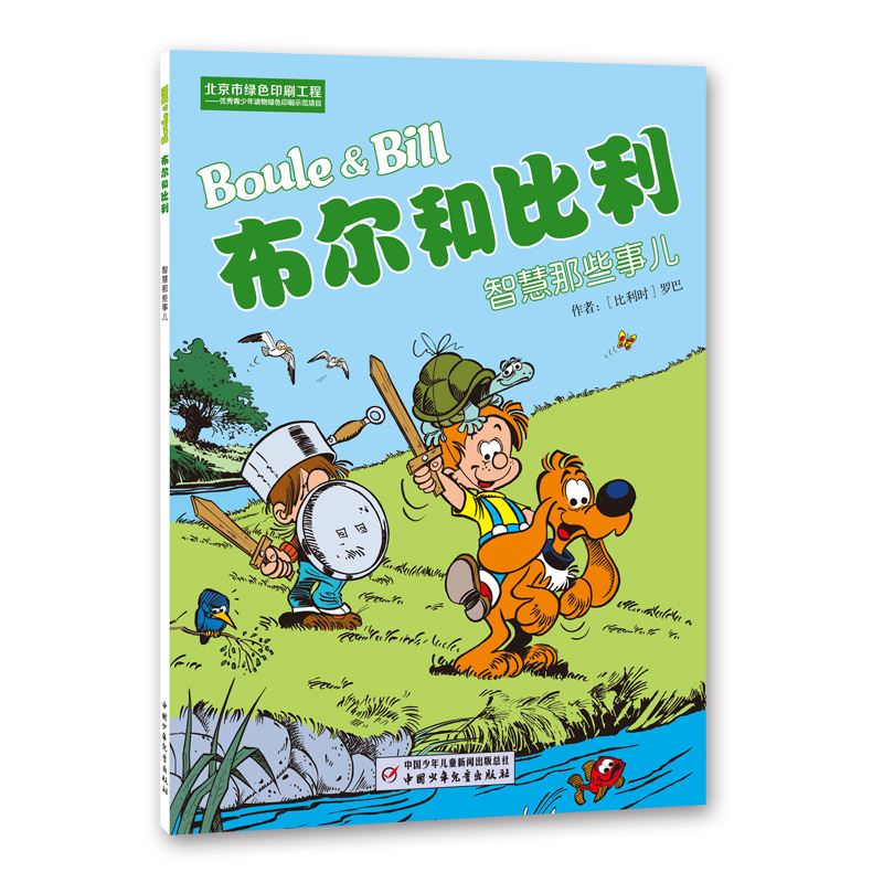 �����ͱ��������ǻ���Щ��