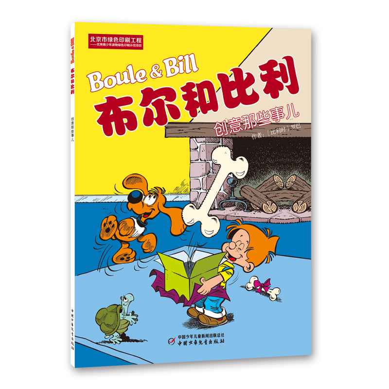 �����ͱ�������?ji��ng)?chu��ng)����Щ��