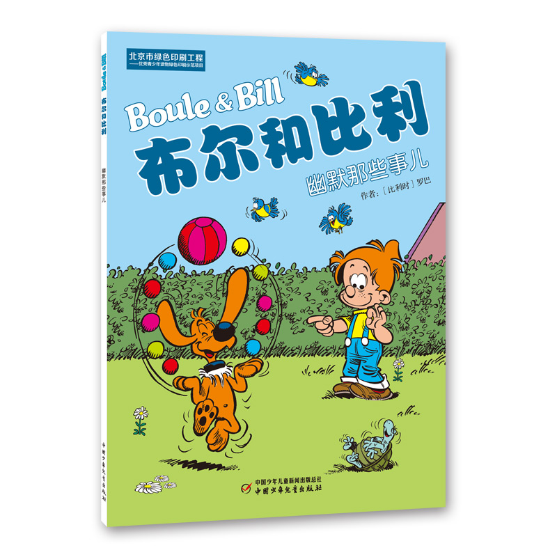 �����ͱ���������Ĭ��Щ��