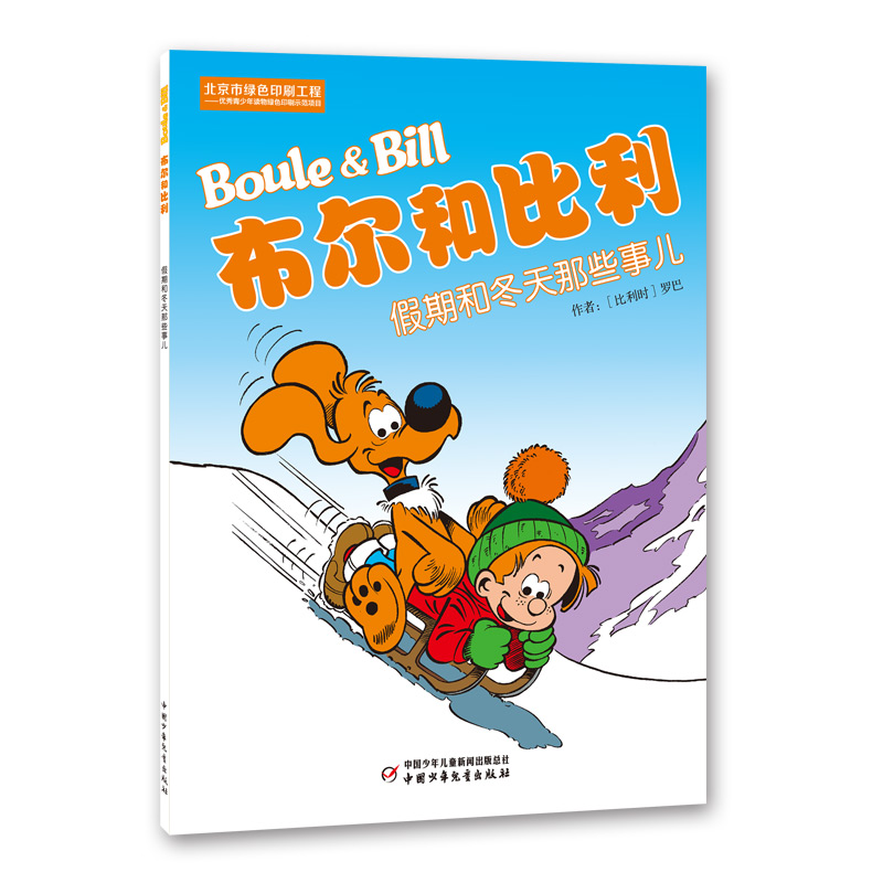 �����ͱ����������ںͶ�����Щ��