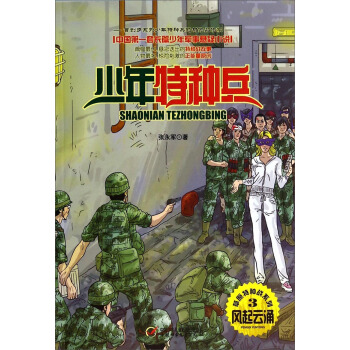 �����طN������ԭ�طN��(zh��n)ϵ�С�3���L(f��ng)����ӿ