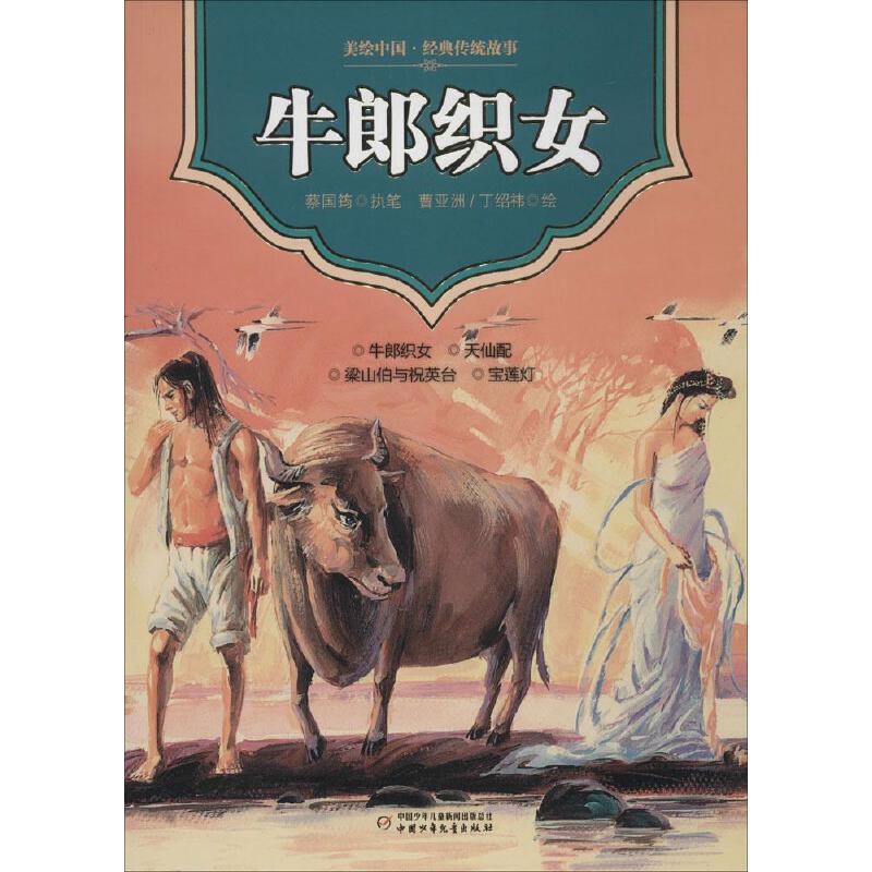 ���L�Ї�����(j��ng)����y(t��ng)���� ţ�ɿ�Ů