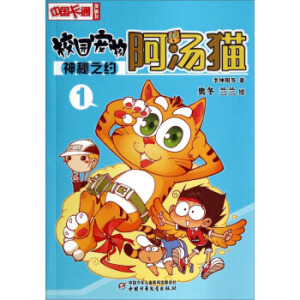 �Ї���ͨ������ У�@���ﰢ��؈(1)����֮�s