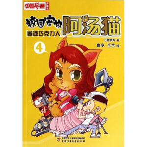 �Ї���ͨ������ У�@���ﰢ��؈(4)�����ɿ�����