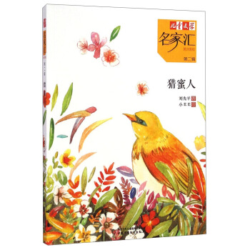 ����ͯ�ČW(xu��)�����҅R���������L����2݋���C����