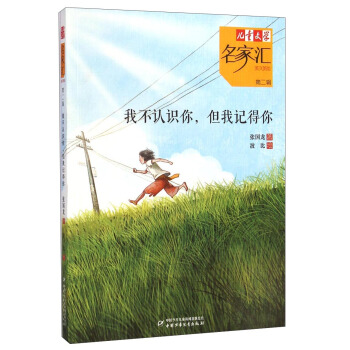 ����ͯ�ČW(xu��)�����҅R���������L����2݋���Ҳ��J(r��n)�R��������ӛ����