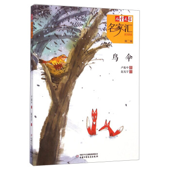 ����ͯ�ČW(xu��)�����҅R���������L����2݋���B��