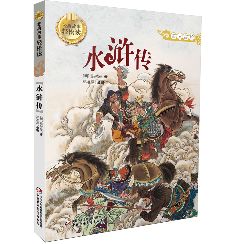 ��(j��ng)������p���x ˮ�G��