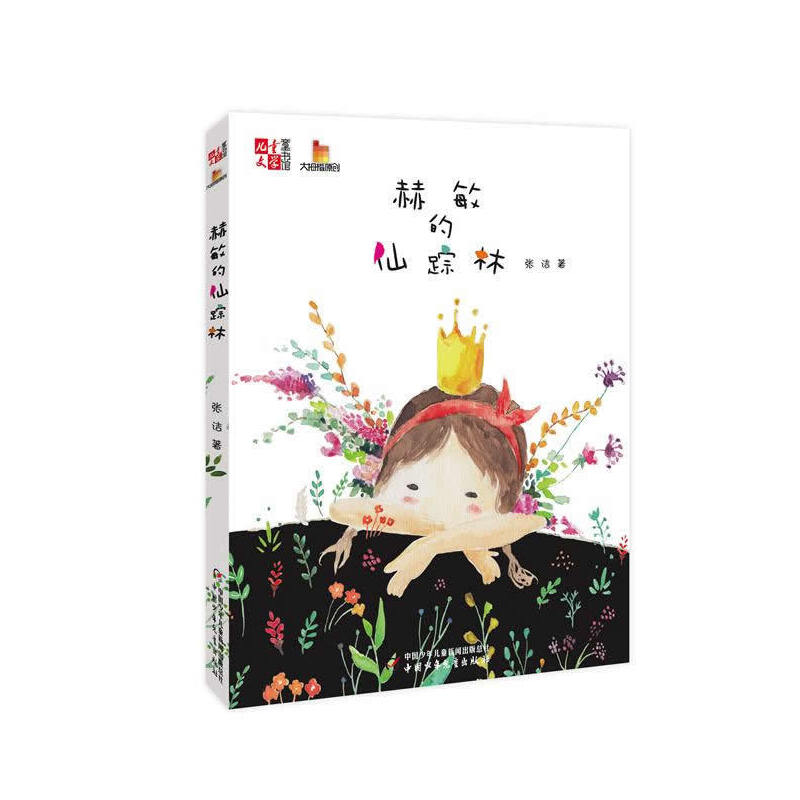 ��Ĵָԭ��(chu��ng)������������ۙ��