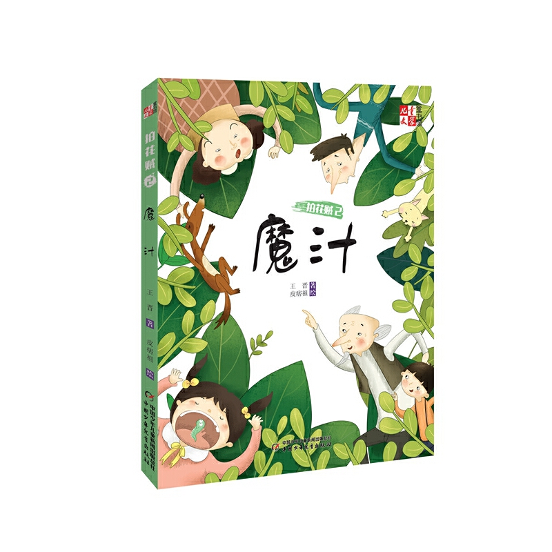 ��Ĵָԭ��(chu��ng)�����Ļ��\2��ħ֭