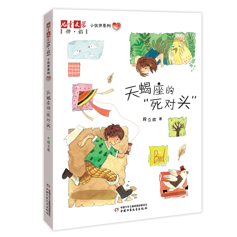 ����ͯ�ČW(xu��)����H���� С���ϵ��2����Ы���ġ������^��