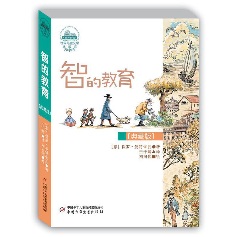 ���烺ͯ�ČW(xu��)����^������������ǵĽ�������ذ棩