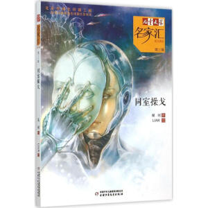 �Ї����ꃺͯ�����濂�� ����ͯ�ČW�����҅R���������L.��3݋ ͬ�Ҳٸ�(������1��)