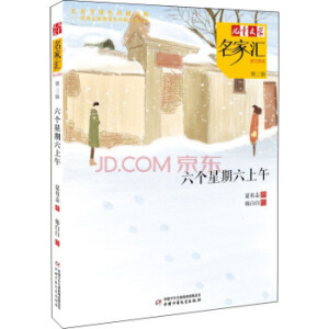 �Ї����ꃺͯ�����濂�� ����ͯ�ČW(xu��)�����҅R���������L.��3݋ ��������������