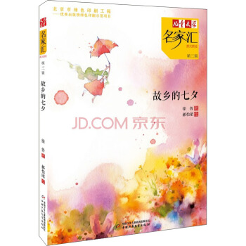 ����ͯ�ČW(xu��)�����҅R���������L����3݋�����l(xi��ng)����Ϧ