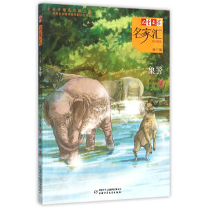 �Ї�(gu��)���ꃺͯ�����濂�� ����ͯ�ČW(xu��)�����҅R���������L.��3݋ ��(����(sh��)��1��)