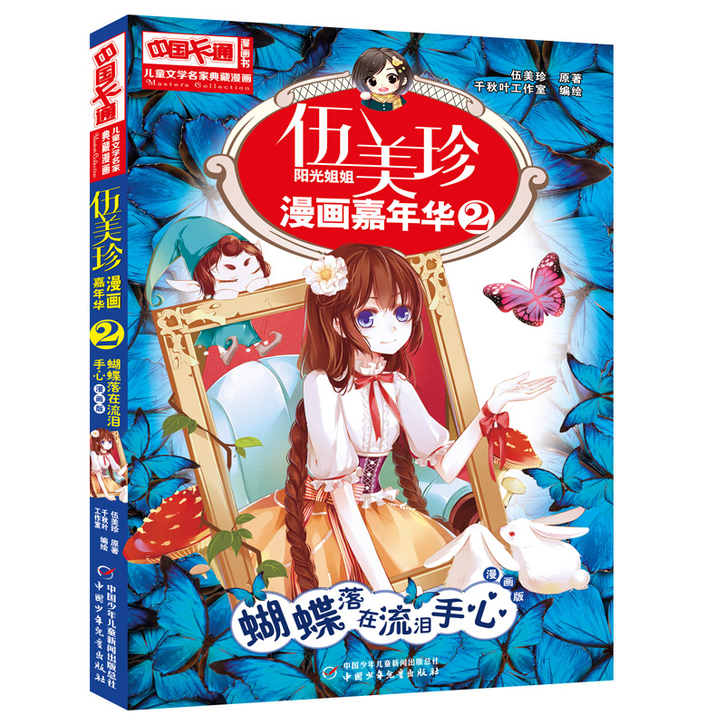 ���������������A2���������������I���ģ������棩