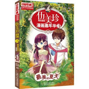 �Ї����ꃺͯ�����濂�� ��ͯ�ČW(xu��)���ҵ������ ���������������A(������)(3)����������