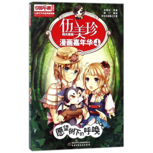 �Ї����ꃺͯ�����濂�� ��ͯ�ČW���ҵ������ ���������������A(������)(4)Ը�����µĺ�