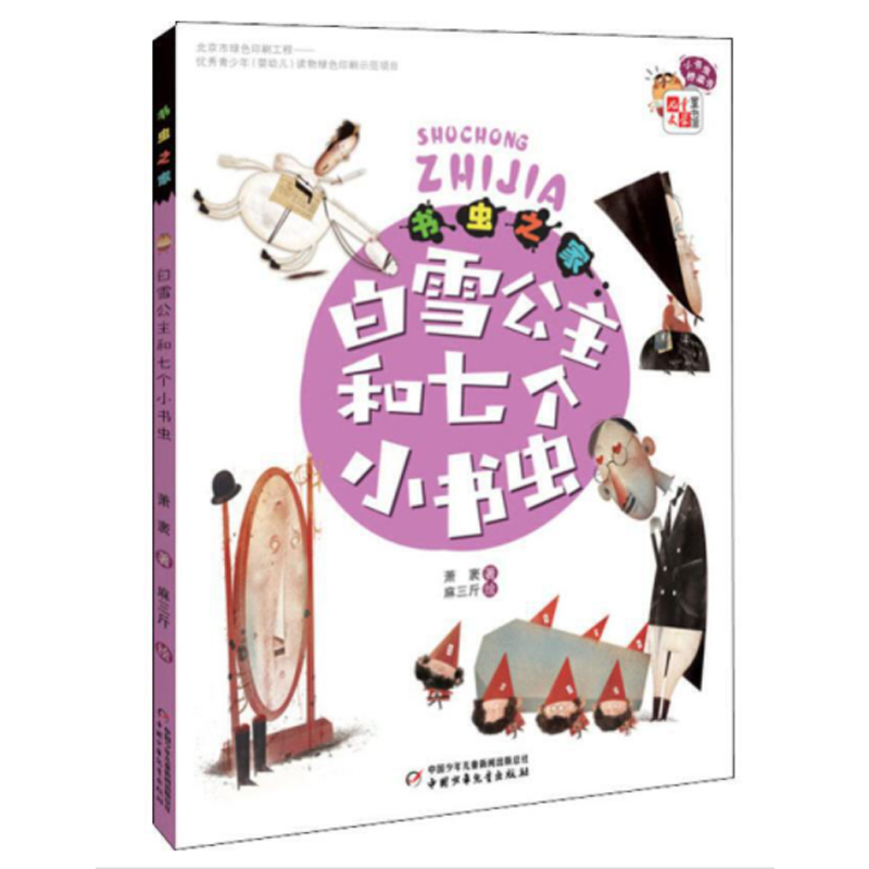 С���x���������� ���x֮�ң���ѩ�������߂�С���x