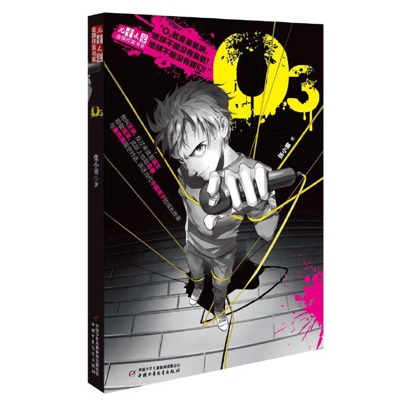 �������ҕ�ϵ����O3