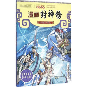 ��ѩ���ɽ/����(hu��)�����