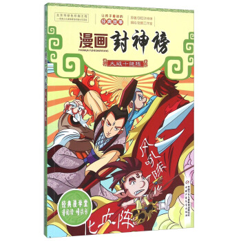 ׌�������ԵĽ�(j��ng)����¡�����������񣺴���ʮ�^�