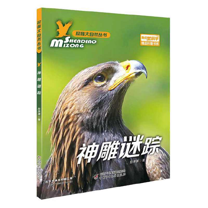 ���҂��ۿƌW��̽�ش���Ȼ������������iۙ