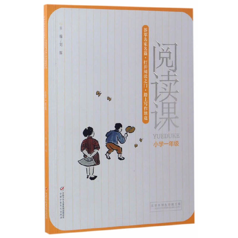 ��x�n����С�W(xu��)һ�꼉