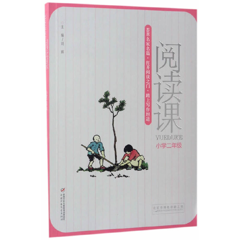 ��x�n����С�W(xu��)���꼉(j��)