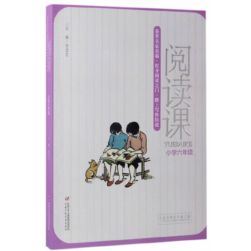 ��x�n����С�W(xu��)���꼉(j��)