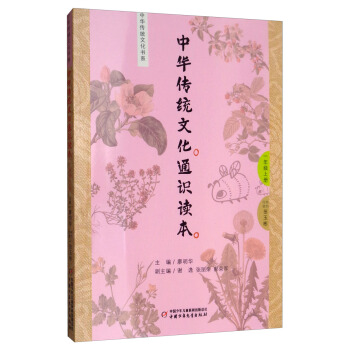 ���A���y(t��ng)�Ļ�ͨ�R�x�� һ�꼉�σ�