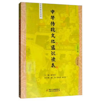 ���A���y(t��ng)�Ļ�ͨ�R(sh��)�x�� һ�꼉(j��)��