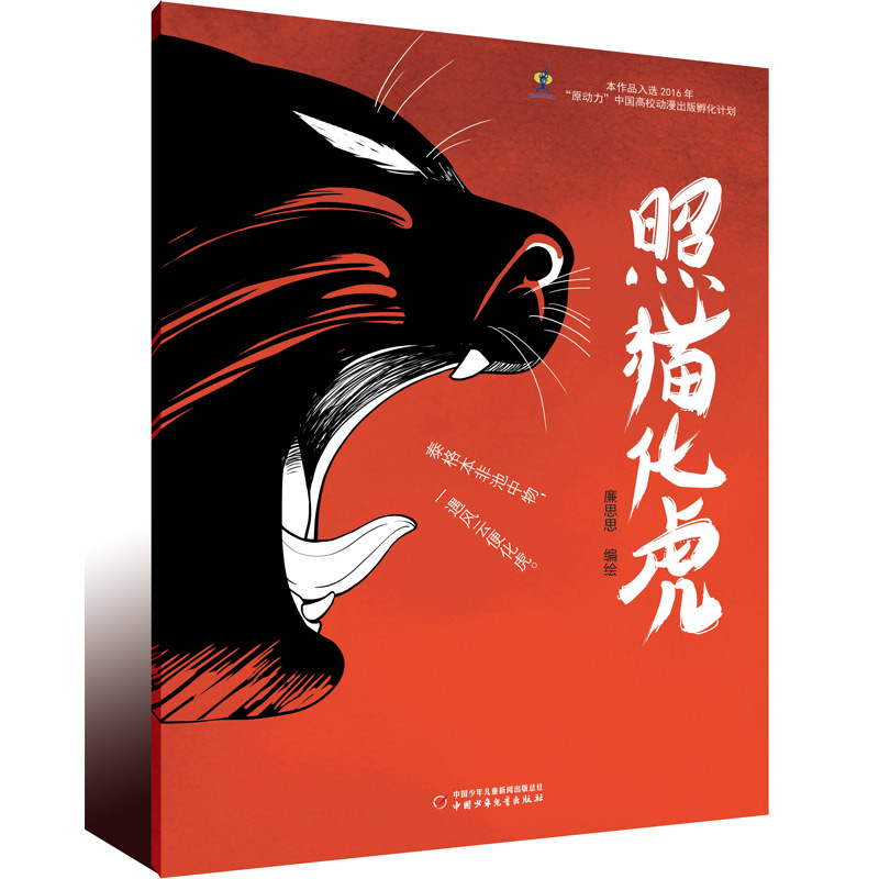 ԭ���������^����؈����