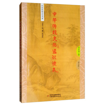 ���A���y(t��ng)�Ļ�ͨ�R(sh��)�x�� ���꼉(j��)�σ�(c��)