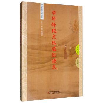 ���A���y(t��ng)�Ļ�ͨ�R�x�� ���꼉�σ�