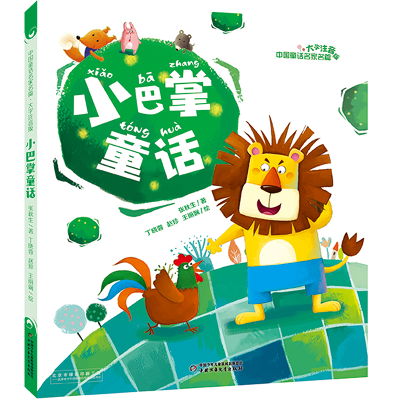 С����ͯԒ--�Ї�(gu��)ͯԒ������ƪ������ע����