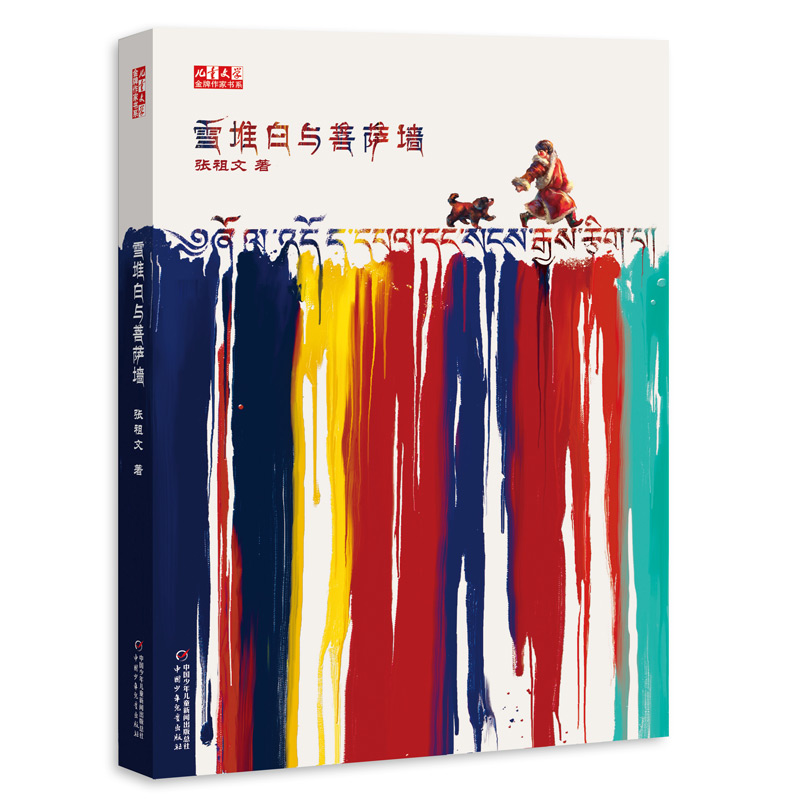 �������ҕ�(sh��)ϵ--ѩ�Ѱ��c���_��