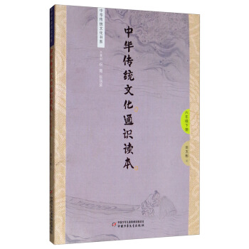 ���A���y(t��ng)�Ļ�ͨ�R�x�� ���꼉��