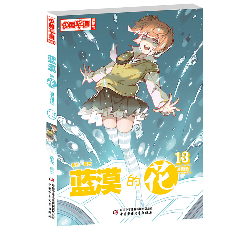 �{(l��n)Į�Ļ���������13