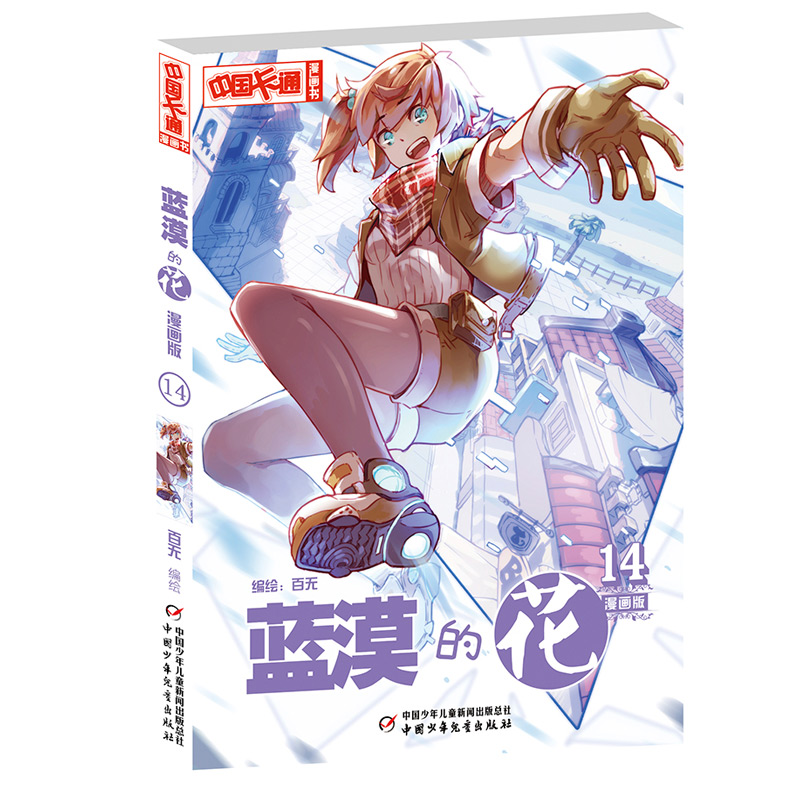 �{(l��n)Į�Ļ���������14