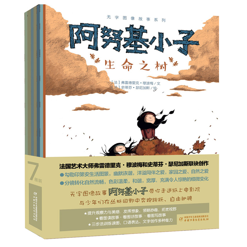 ��Ŭ��С�ӟo�ֈD�����ϵ�У�ȫ7�ԣ�