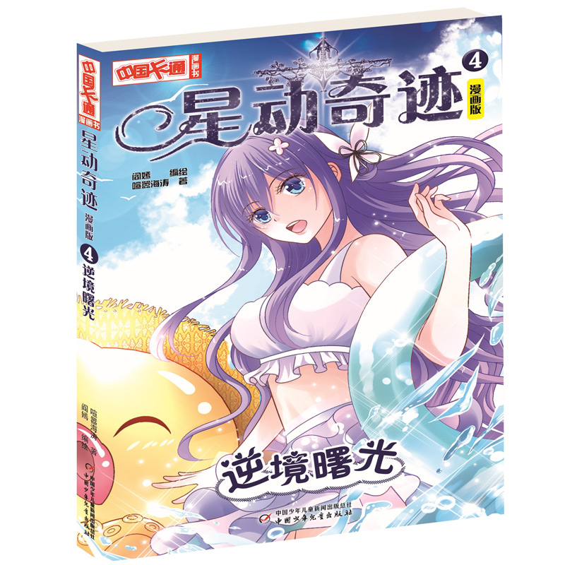 �Ǆ����E�q������4 �澳���