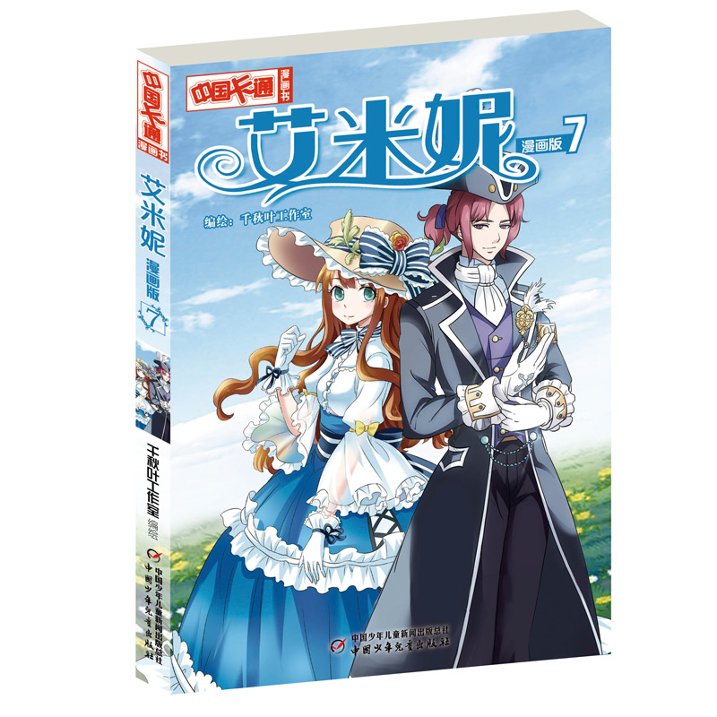 �Ї�(gu��)��ͨ����������������7